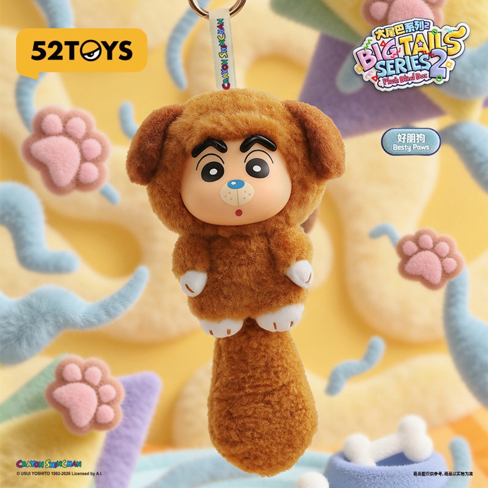 52TOYS 짱구는 못말려 피규어 키링 인형 빅테일시리즈 가방장식 블라인드 랜덤박스 해외판 블라인드 단품 (랜덤) - 상품 이미지