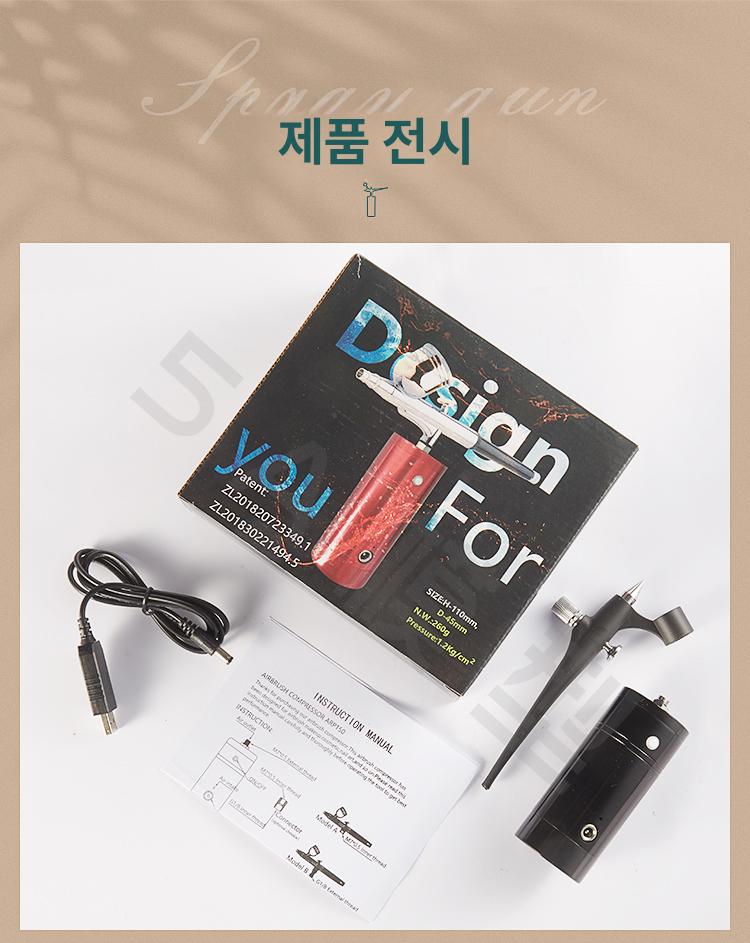 프라모델 컬러링 에어브러쉬 스프레이 도구 도색 범용 - 상세 이미지 5