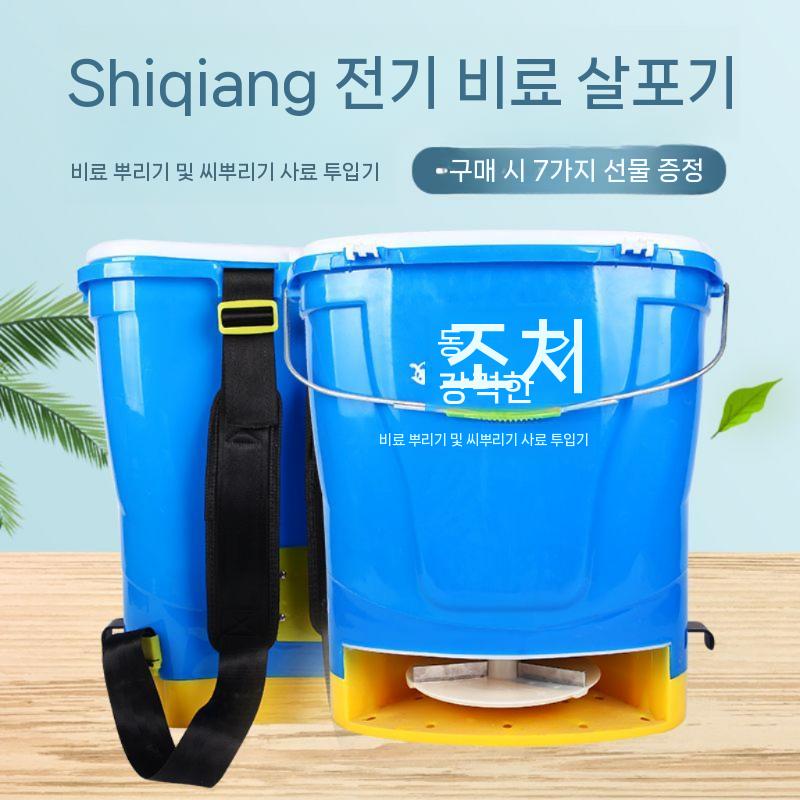 퇴비 식물 염화 텃밭 살포기 입제 사료 진딧물 수용성 대유 복합비료 배낭형 식물영양제 고추 - 상세 이미지 3