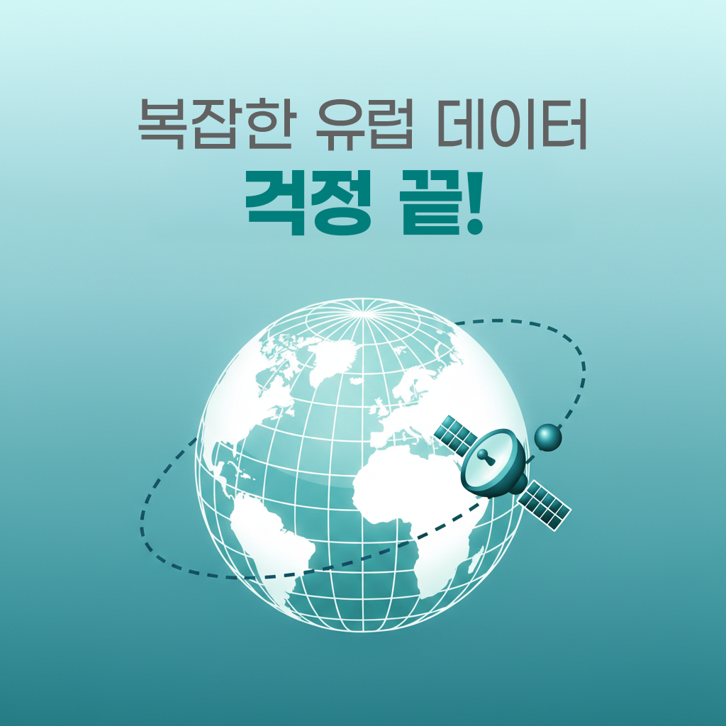 유럽이심 eSIM 42개국 이탈리아 스페인 튀르키예 스위스 e심 무제한 Vodafone 1일 500MB 이미지 6