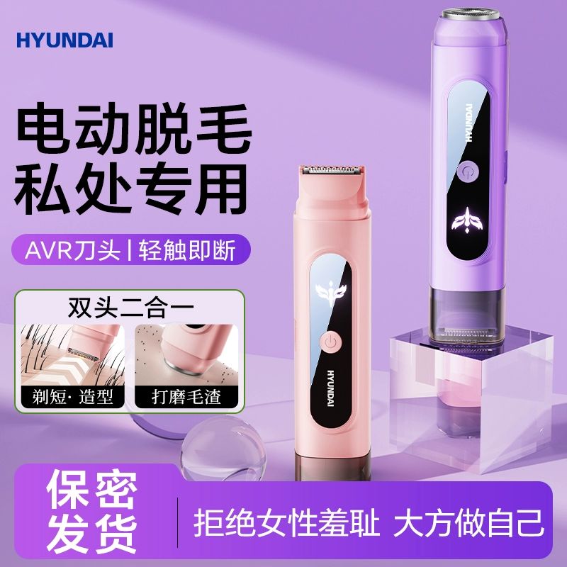 낙원굿즈 셀프 왁싱기 가정용 기계 셀프 가열기 업그레이드 모델 AVR 털만 제거 A - 상세 이미지 3
