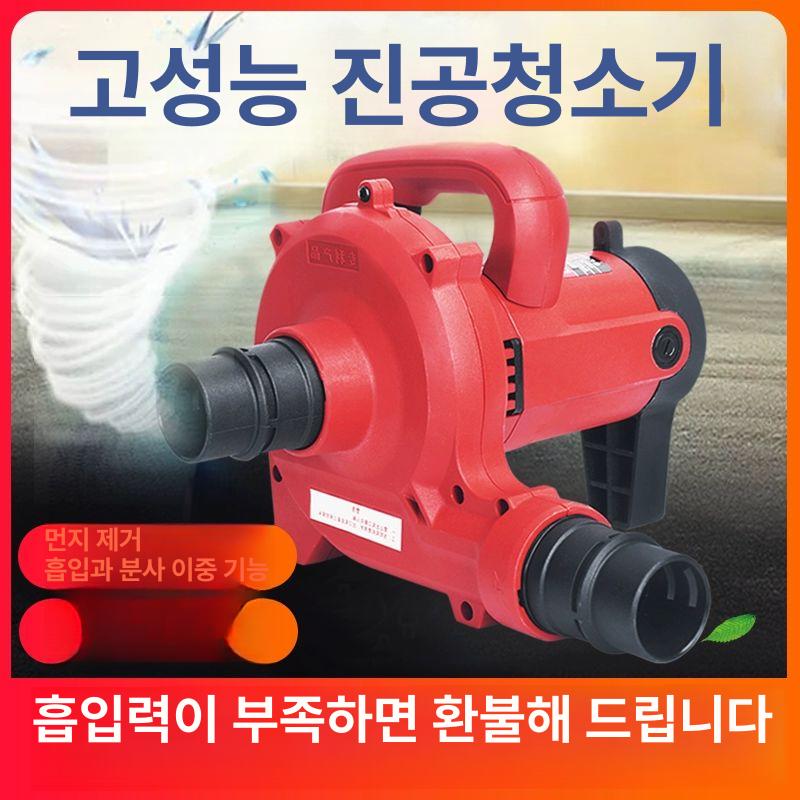 집진기 먼지흡입기 싸이클론 연삭기 분진 흡입 장비 2980W 3m 호스 (강화 알루미늄 팬) - 상세 이미지 5