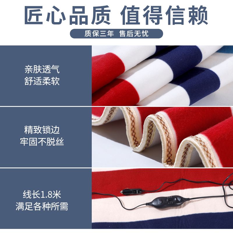 차량용전기담요 대형 차박 전기요 탄소매트 전기매트 싱글 그레이 전기장판 더블 카본 캠핑 - 상세 이미지 3
