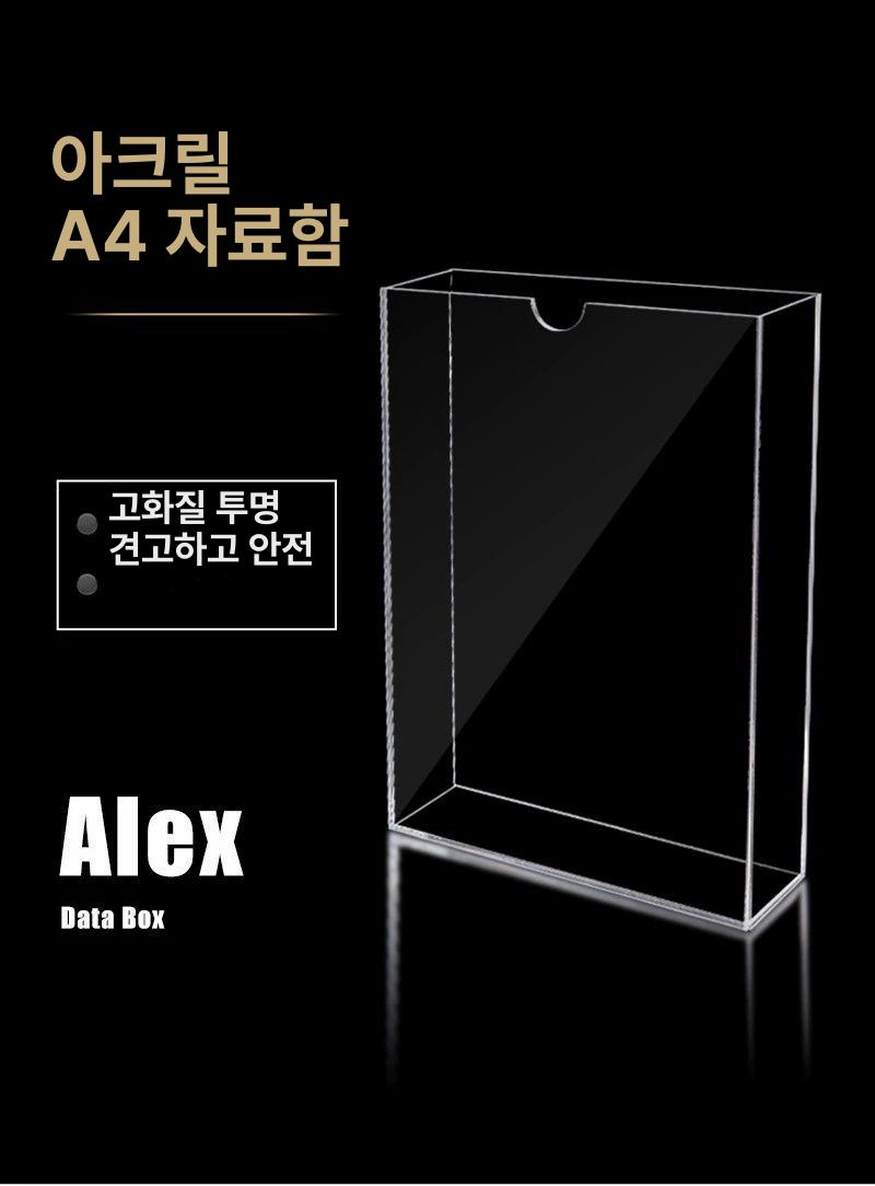 벽걸이 파일 보관함 트레이 아크릴 투명 서류 A4 2홀 세로형 벽걸이 5mm - 상세 이미지 4