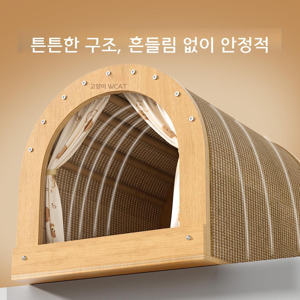 고양이 원목 스크래쳐 침대 특대형 사계절 락 옐로우 소형 4.5kg 이하 삼베 스크래쳐 - 상세 이미지 4