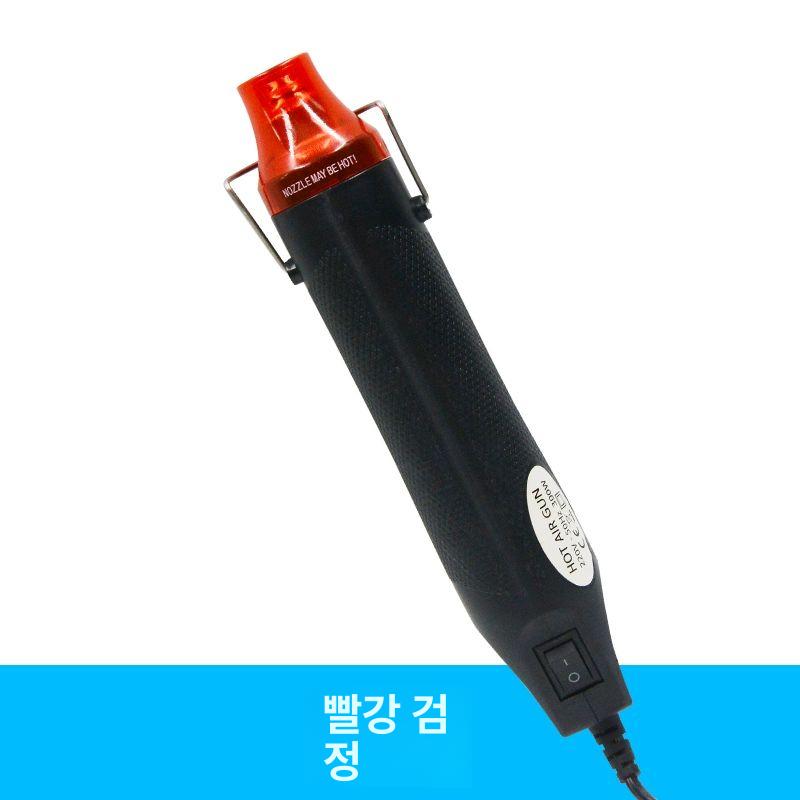 미니 열풍기 히팅건 힛팅건 공업용드라이기 블루블랙 - 상세 이미지 4