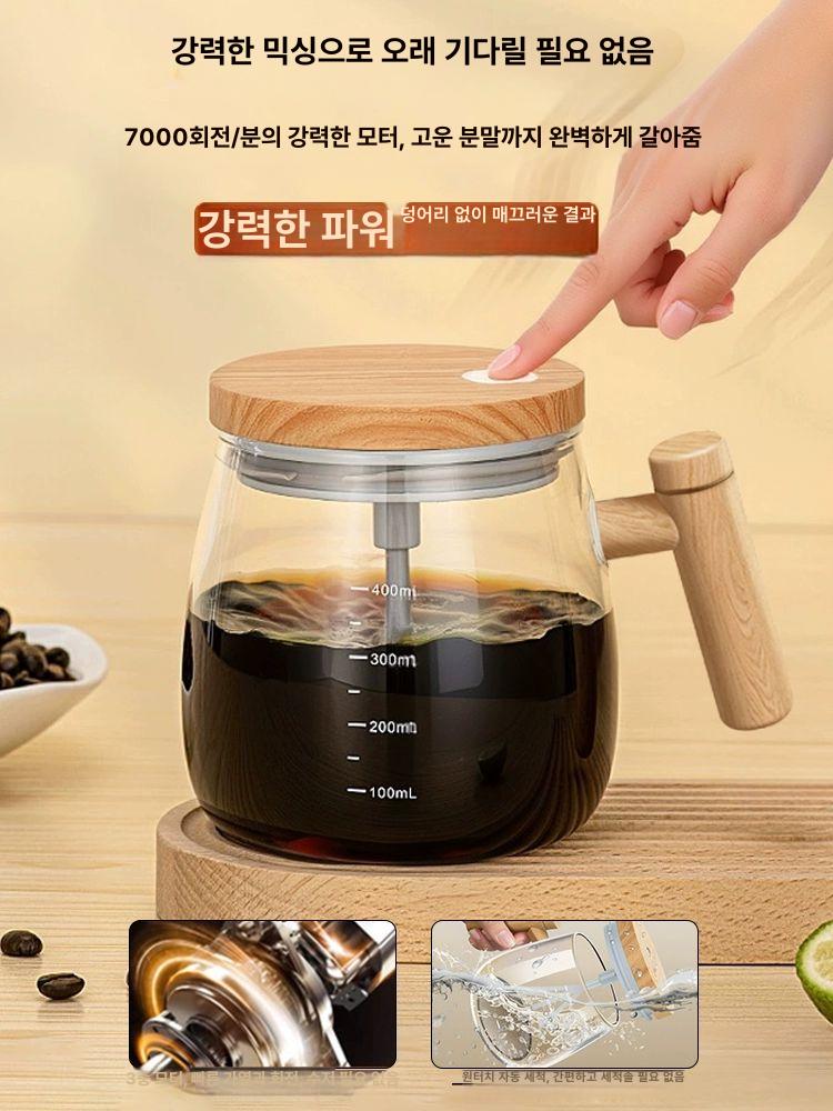 자동 원터치 믹스컵 충전식 휴대용 쉐이크텀블러 글로시 배터리 - 상세 이미지 4