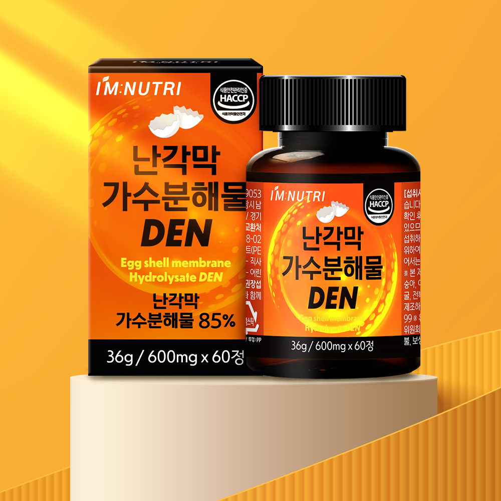 아임뉴트리 난각막 가수분해물 DEN 스페인산 순도 고함량 추출물 60정, 2개 - 상세 이미지 5