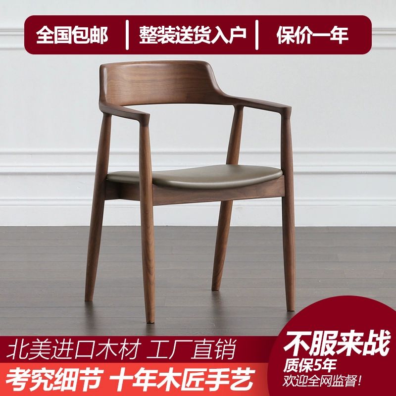 원목암체어 식탁의자 팔걸이 등받이 의자 카페 호두색+그레이그린 오일왁스레더 쿠션 - 상세 이미지 3