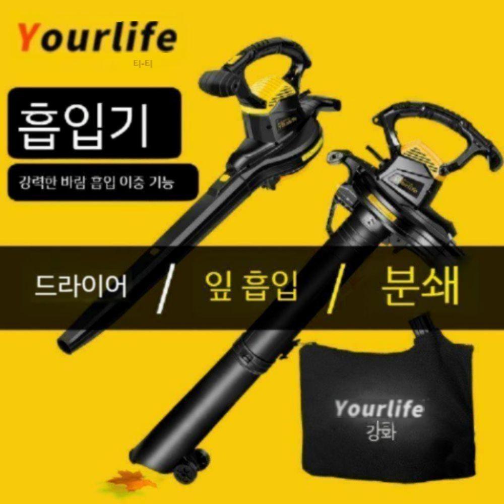야외용 낙엽청소기 차량용 원룸청소기 유선 머리카락 자취방 휴대식 무선청소기 핸디형 소형 3000W 블로잉 흡입기 - 상세 이미지 2