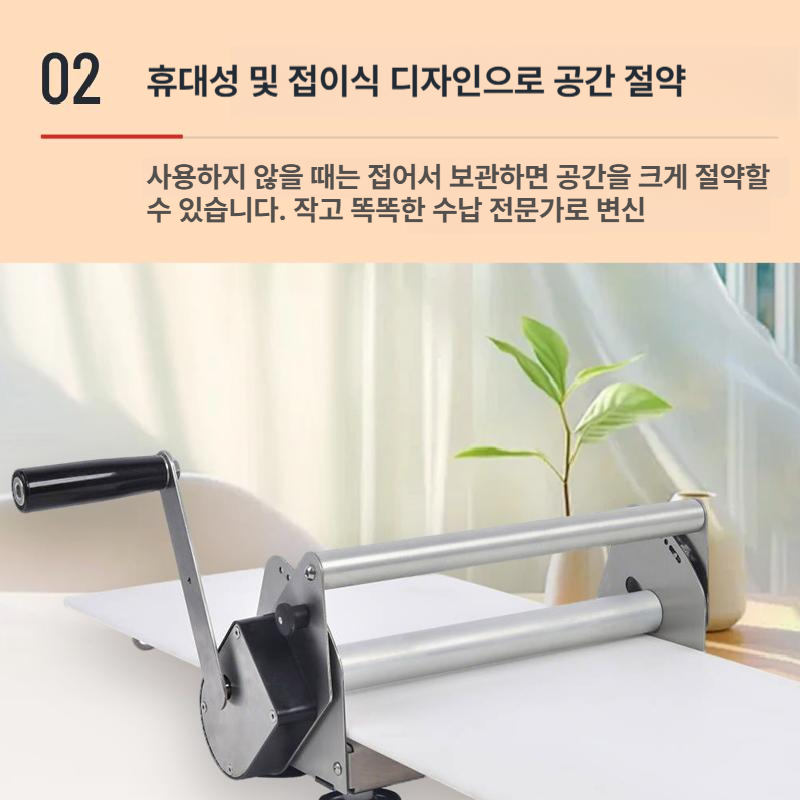 수동 페이스트리 제조기 접이식 세척가능 스테인리스 스틸 제과점 빵집 베이커리제과 업소용 - 상세 이미지 5
