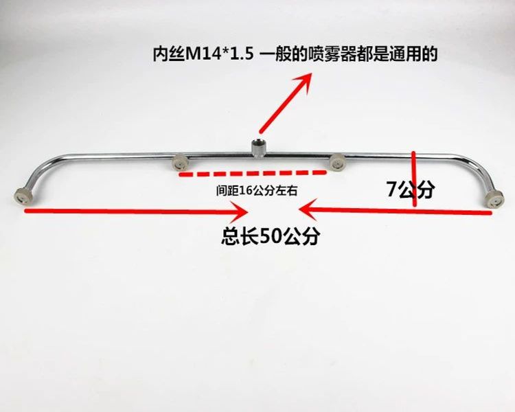 자동 약대 배낭식 분사기 분무기 부채꼴 노즐 기계 고압 농약 팬형 짧은 버전 63cm - 상세 이미지 5