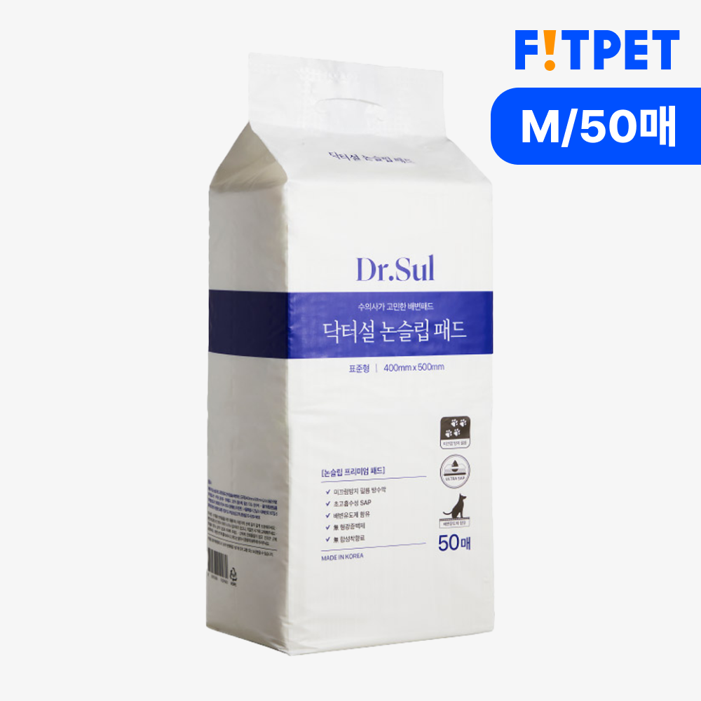닥터설 미끄럼방지 논슬립 두꺼운 배변패드 강아지 고흡수 표준형, 50매입, 1개