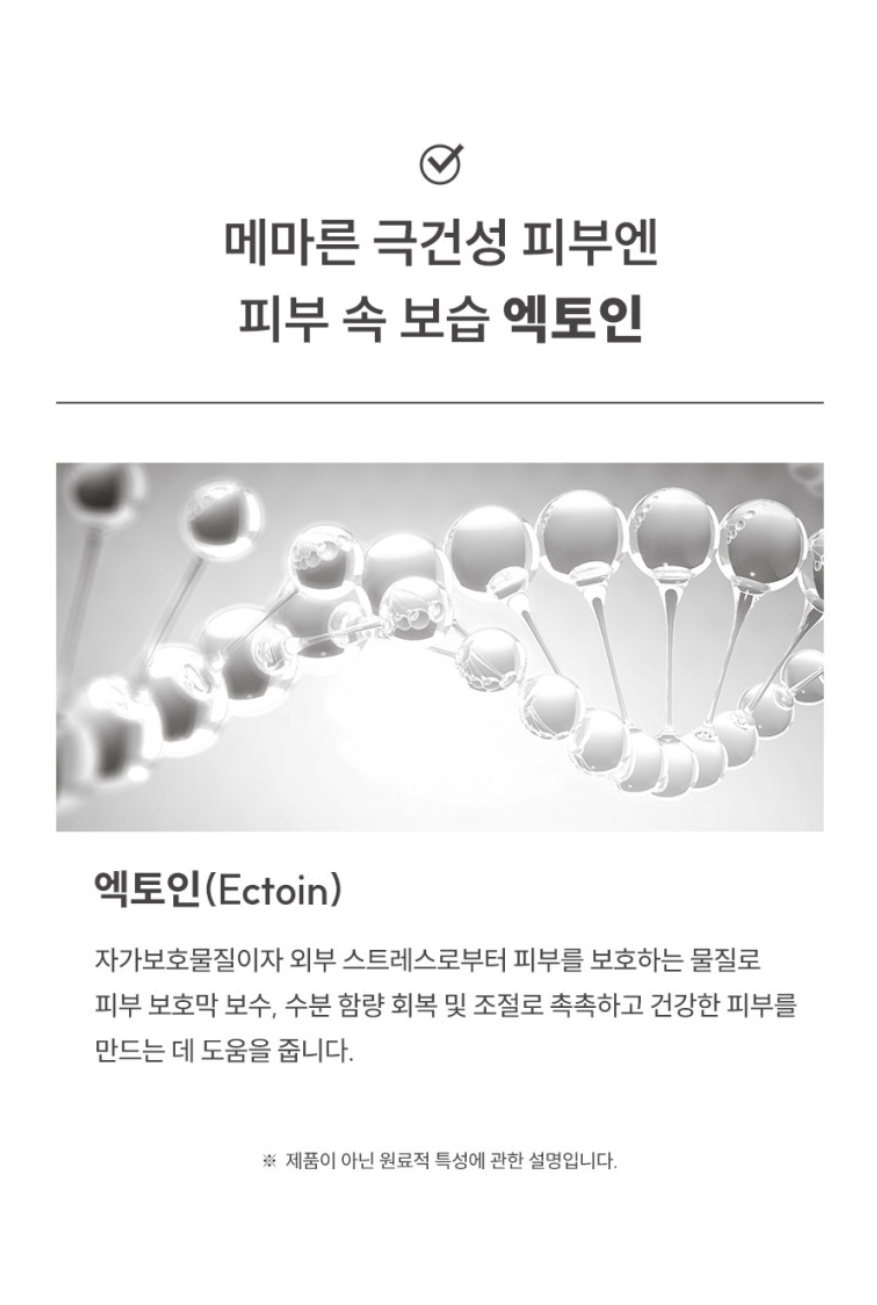 젬무브 퀸 카밍 톤업 워터프루프 선크림 50ml - 상세 이미지 5