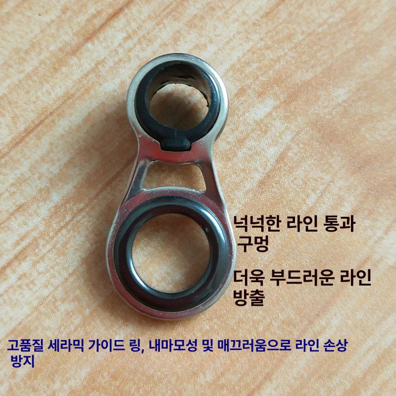 초릿대 링 낚시대 퍼플 가이드캡 23mm 원투 1.4mm - 상세 이미지 4