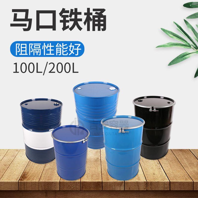 투명 서랍 소품정리함 리빙박스 스틸드럼통 수납함 서랍장 수납장 다용도 틈새 거실 슬림 선반 - 상세 이미지 2