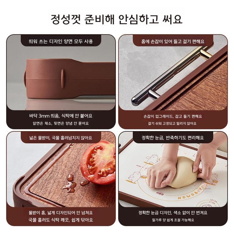 원목 도마 대형 양면 주방용 칼도마 PP 중간 - 상세 이미지 3