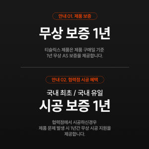 [티슬릭스] 테슬라 모델 Y 주니퍼 오토 전동 선쉐이드 음성인식 싱글버튼 실사용 후기 | 효과 있을까? - 상품 이미지 4