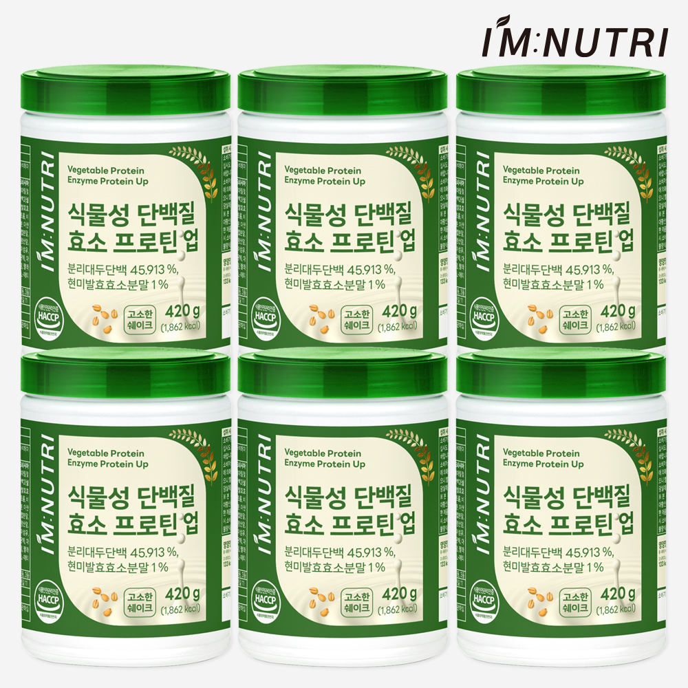 아임뉴트리 고단백 식물성 단백질 효소 프로틴 420g, 6개 - 메인 이미지