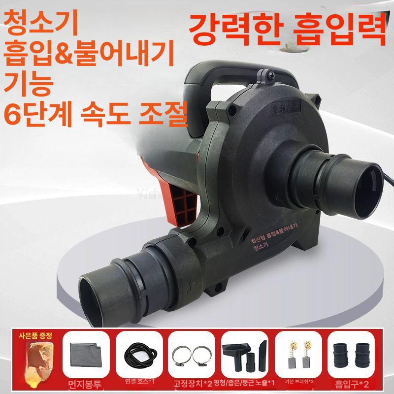 집진기 먼지흡입기 싸이클론 연삭기 분진 흡입 장비 2980W 3m 호스 (강화 알루미늄 팬) - 상세 이미지 2