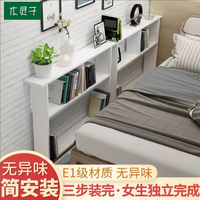 선반 틈새 문뒤 좁은 인테리어 벽 벽선반 책장 연호두 100x10x85 매우 좁음 2층 - 상세 이미지 2