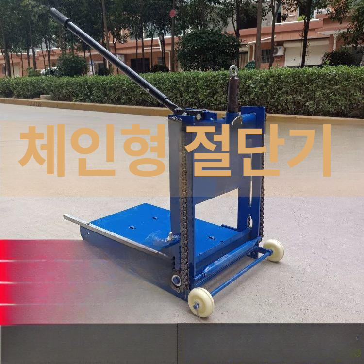 블럭 절단기 상품 경계석 콘트리트 보도 프레스 대리석 작두 커팅기 기계 블록 작업 - 상세 이미지 5
