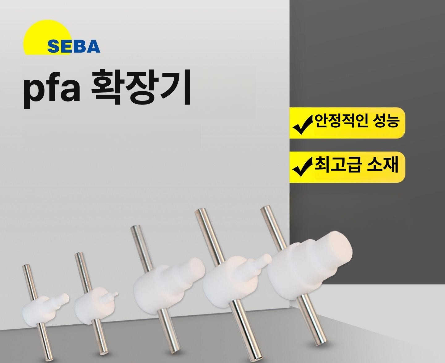 배관 확관 튜브 구멍 클램프 세트 플라스틱 배수 수리 공구 설비 도구 악세사리 - 상세 이미지 2
