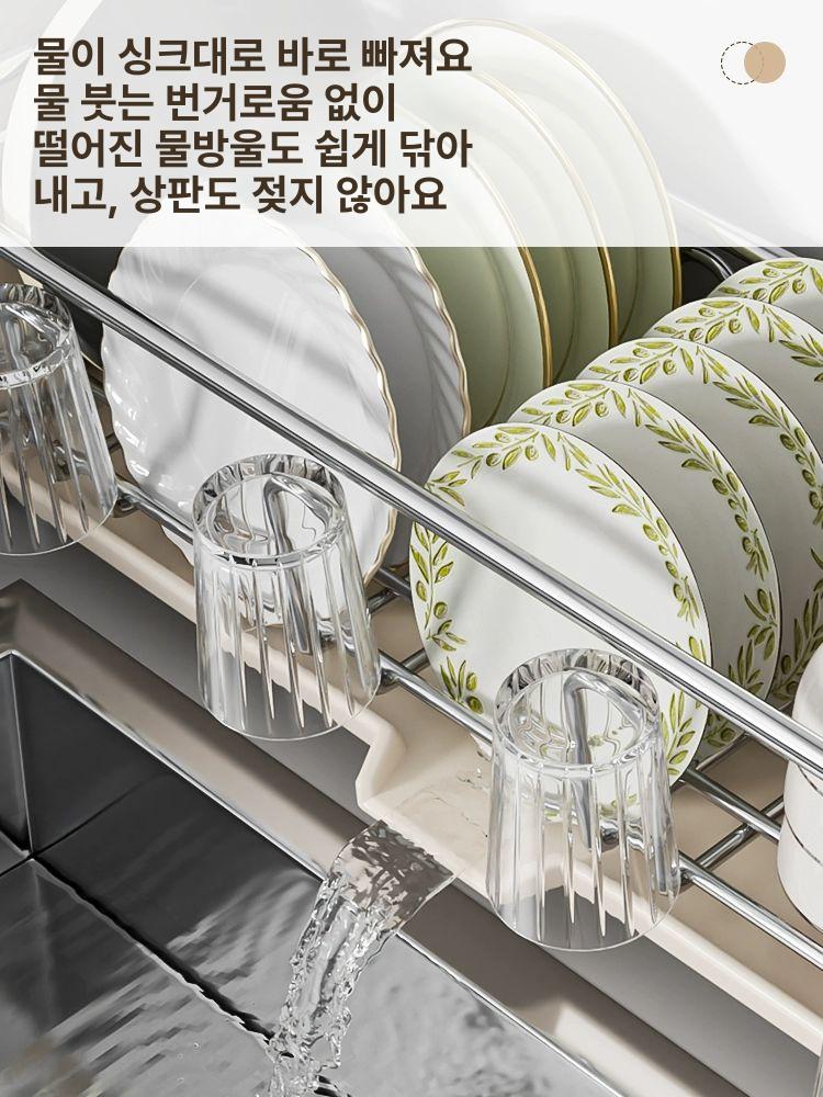 틈새 자동 물빠짐 수저통 설거지 식기 건조대 컵거치대 실버화이트 좁은 가장자리 그릇과 받침대 - 상세 이미지 5
