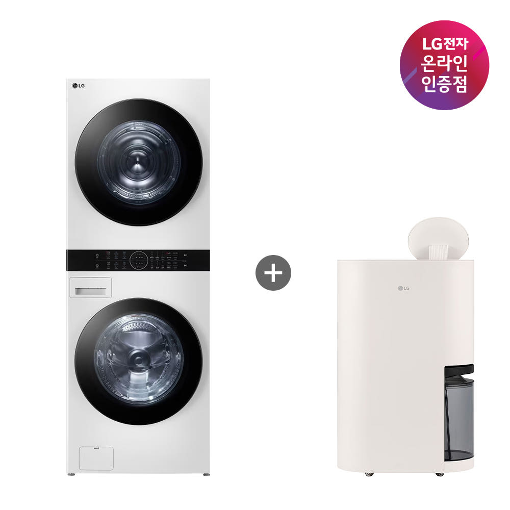 LG 트롬 오브제컬렉션 워시타워 + LG 휘센 제습기 가전세트 제품 이미지
