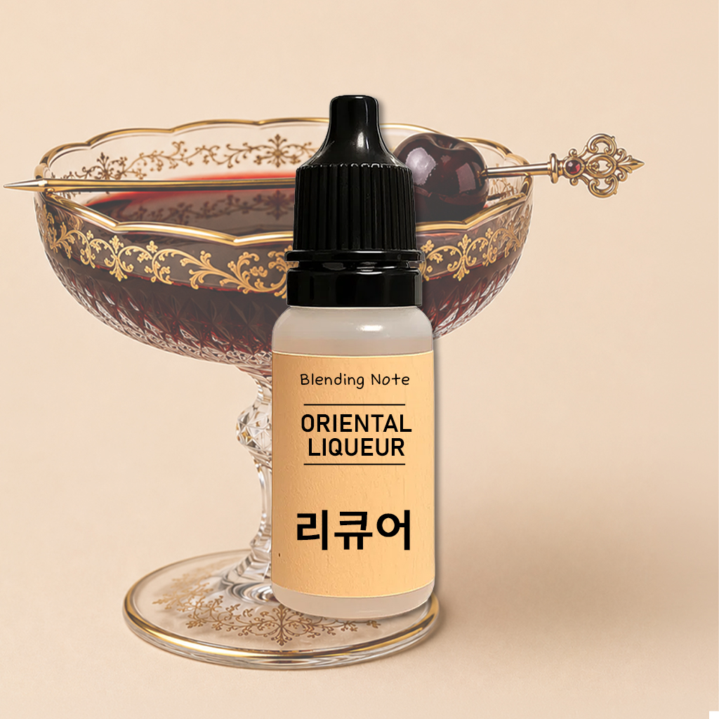 조향 향료 리큐어, 10ml, 1개 - 상품 이미지