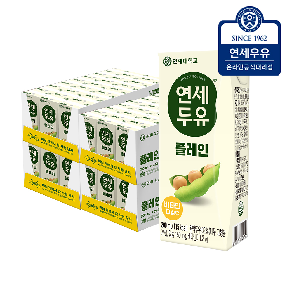 연세두유 플레인 200ml, 96개 - 상품 이미지