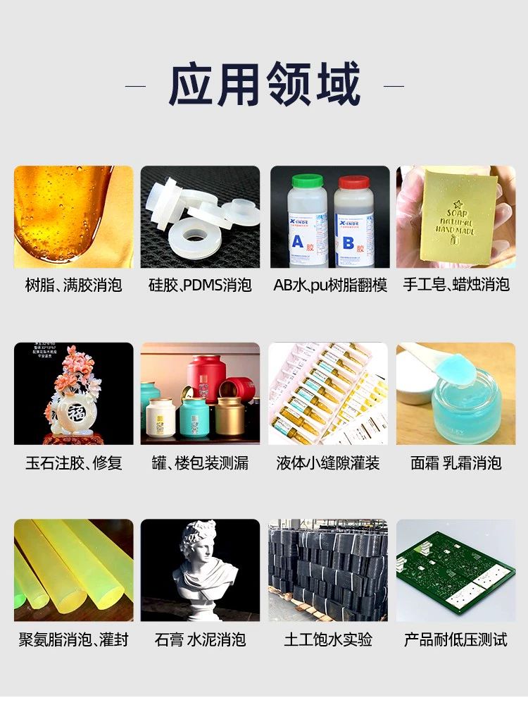 진공탈포기 탈포통 기포 소포기 몰드 진공 6L S 배럴+6L 펌프 산업용 전문 - 상세 이미지 4