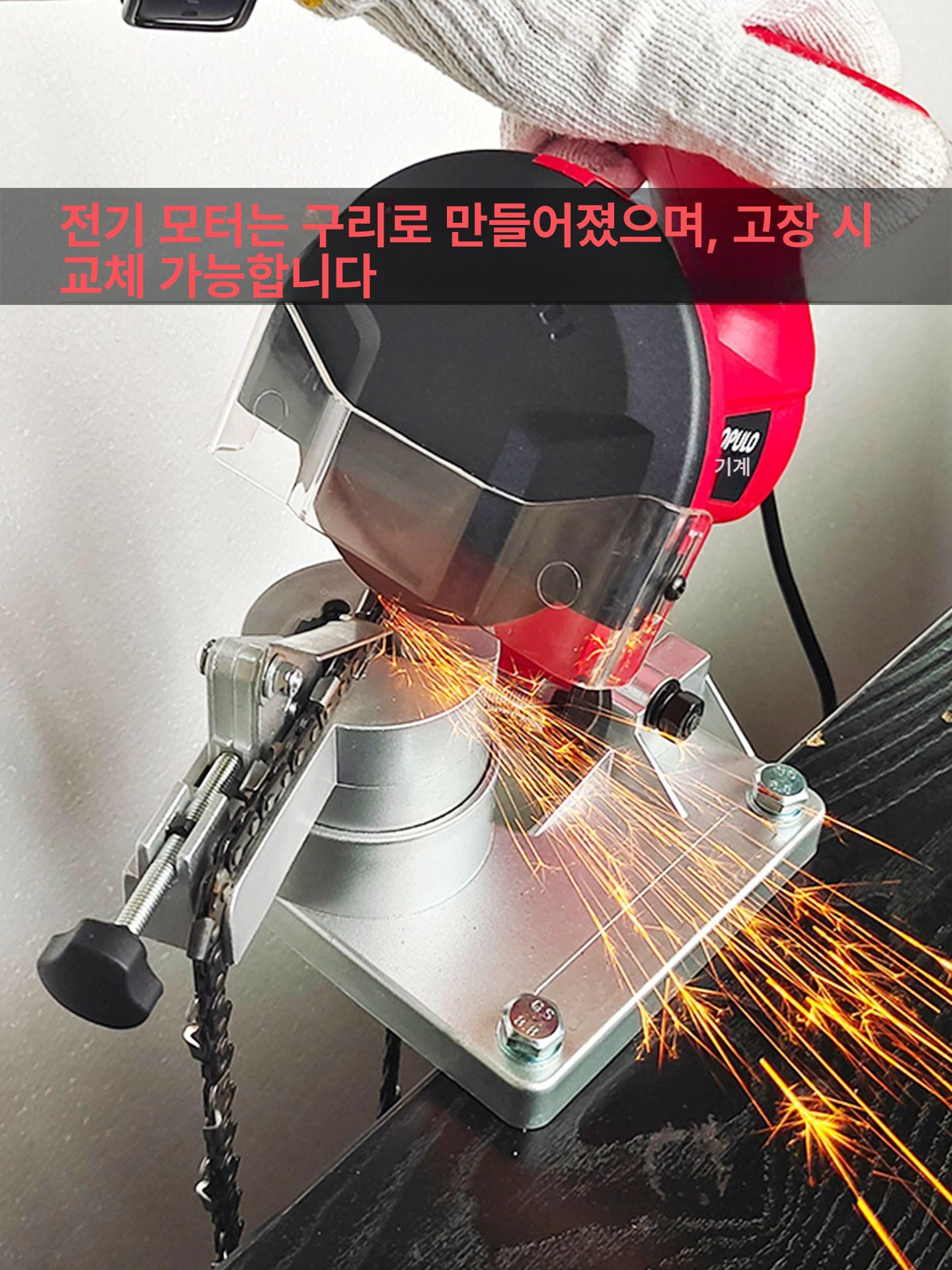 체인톱날 연마기 파일 그라인더 연삭 연마 휠 1개 포함 - 상세 이미지 2