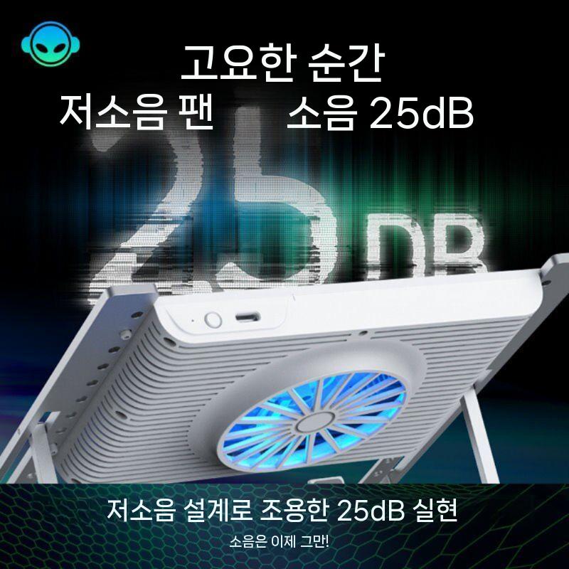 게이밍노트북 쿨링 맥북 휴대용노트북거치대 랩탑거치대 노트북쿨러거치대 쿨링패드 쿨링팬 받침대 - 상세 이미지 4