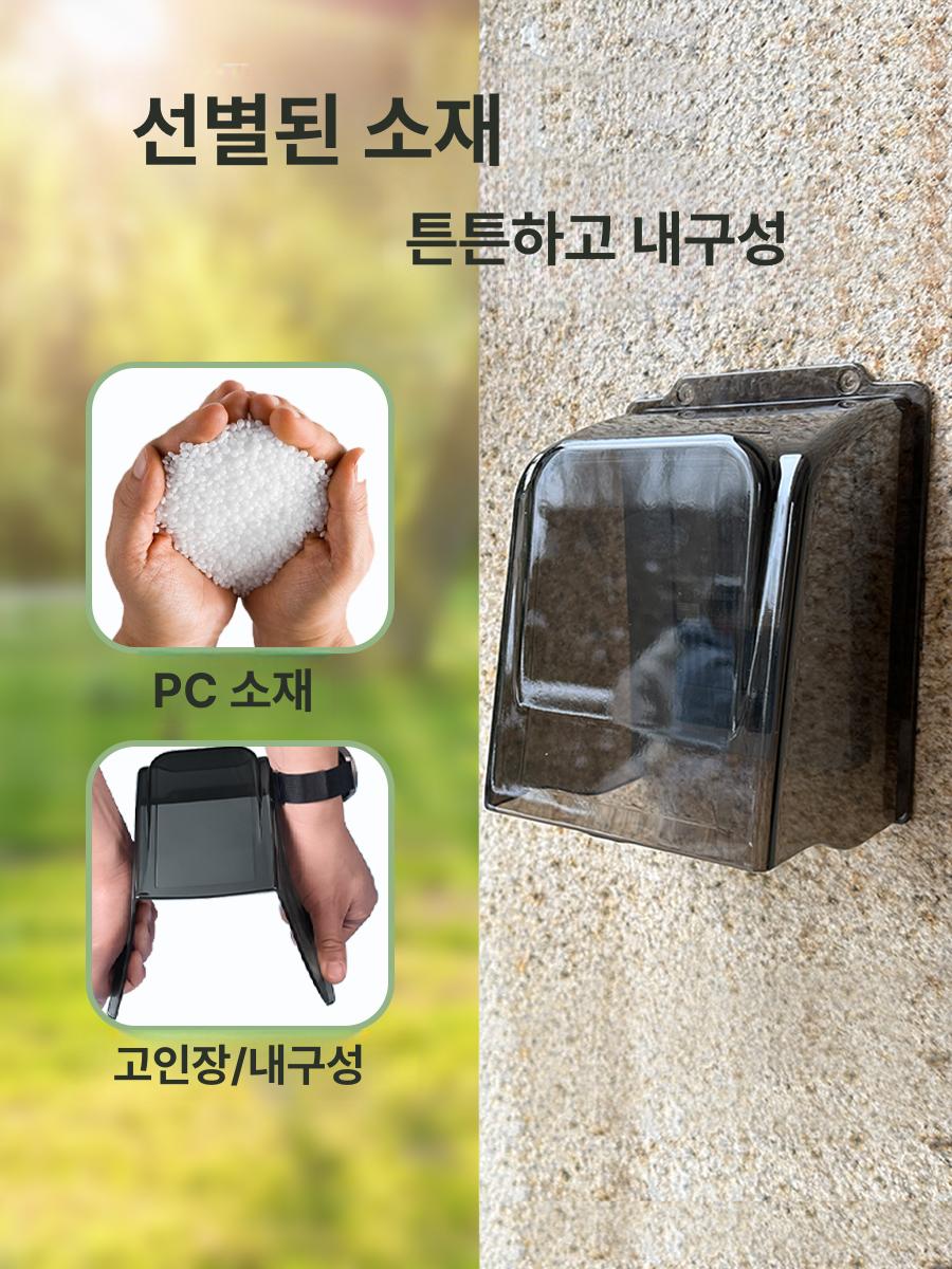 가리개 투명 외부 커버 초인종 인터폰 케이스 빗물 덮개 레인 비밀번호 인터폰 - 상세 이미지 4