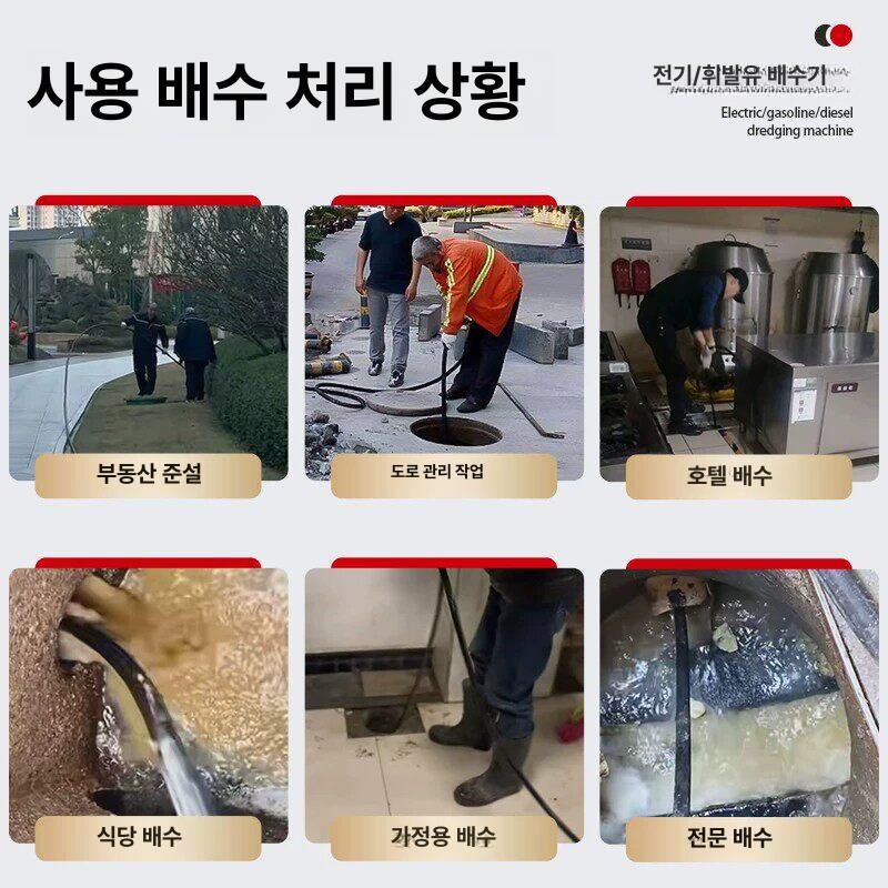전기 고압 세척기 상업용 산업용 배관 가솔린 이중 실린더 70L 550mm - 상세 이미지 4