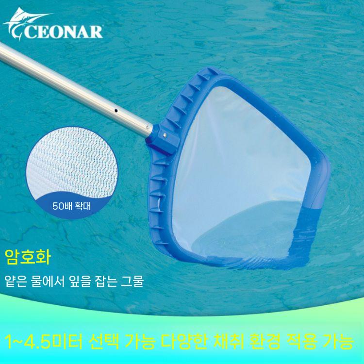 그물망 나뭇잎 낚시망 용품 물놀이 수영장 해변 부유물제거 낙엽 방수팩 풀장 액세서리 여름 이미지 6