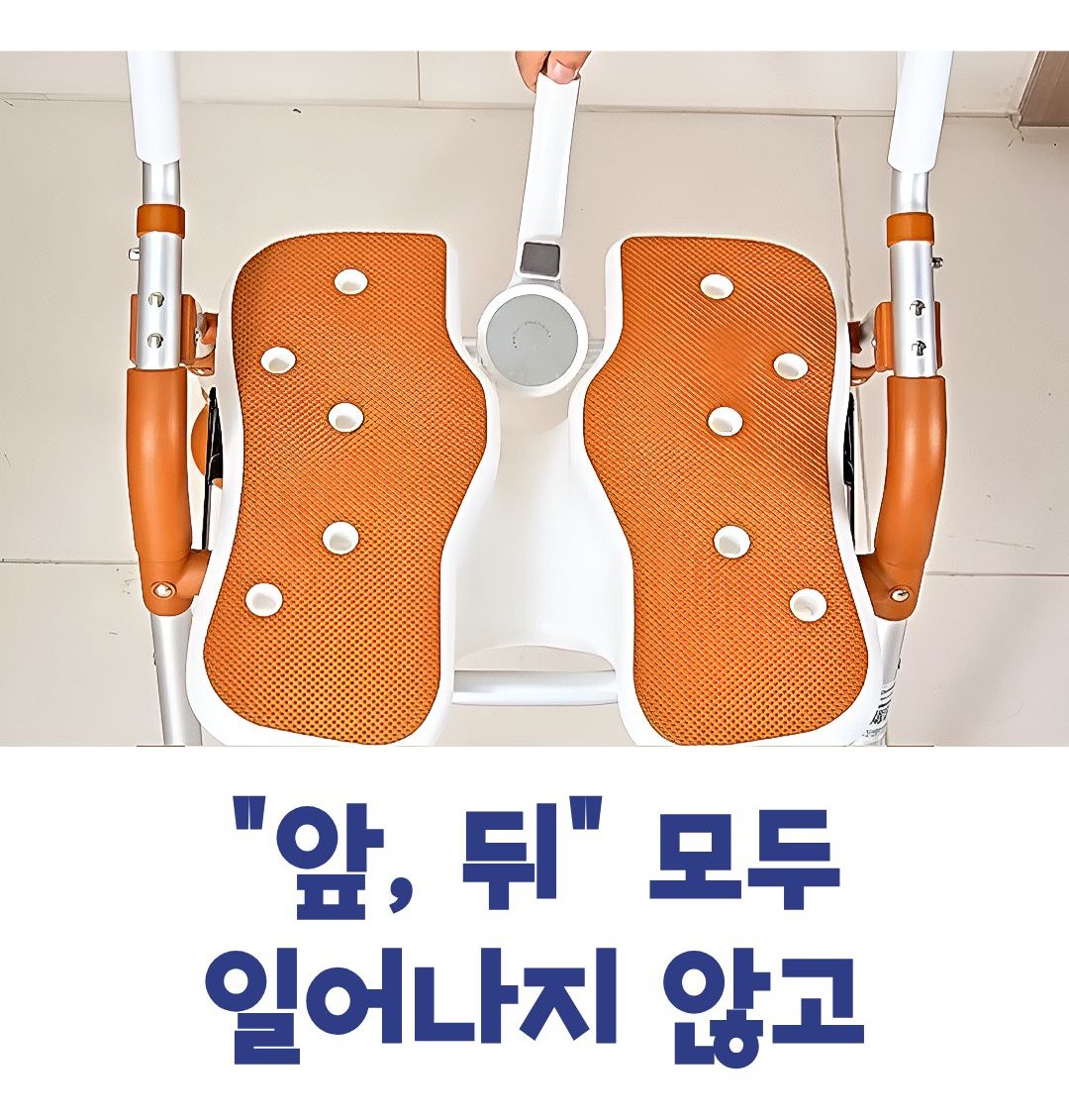 노인 목욕의자 등받이 어르신 환자용 장애인 샤워의자 접이식 11자형 상품 이미지