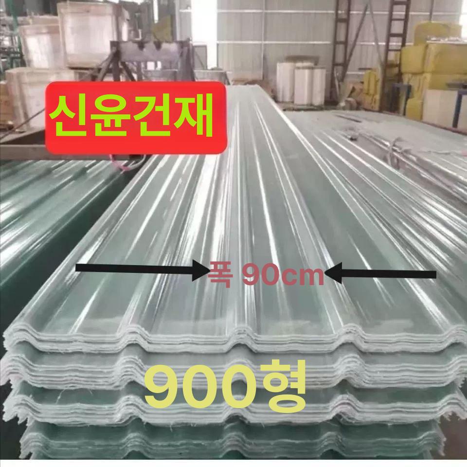 렉산골판 폴리카보네이트 지붕판넬 넥산 방수 옥상 공장지붕 창고 1m 1.0mm - 상세 이미지 3