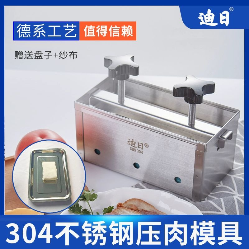 편육 기계 압착기 머릿고기 머릿 미색육압착틀 1kg 압육 몰드 가제포포함 - 상세 이미지 3