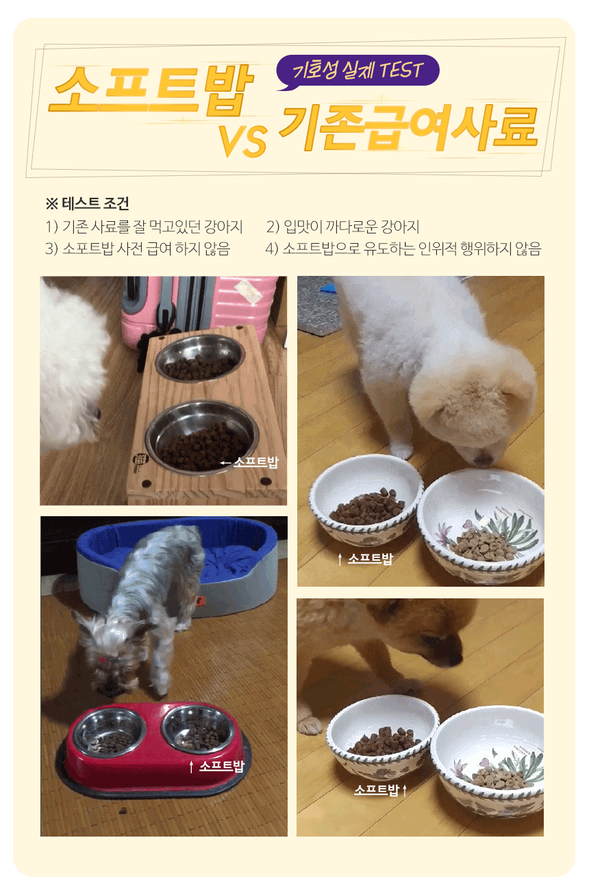 입맛까탈스런  우리아가 잘먹는 순살코기50%  반건조  말랑말랑한 소프트밥소고기3kg - 상세 이미지 2