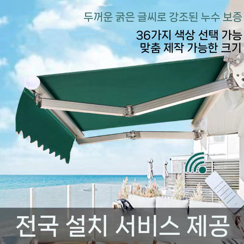 접이식 캐노피천막 수동 야외 테라스 방수 그늘막 주차장 어닝 대형 간이 행사용 자바라 텐트 - 상세 이미지 4