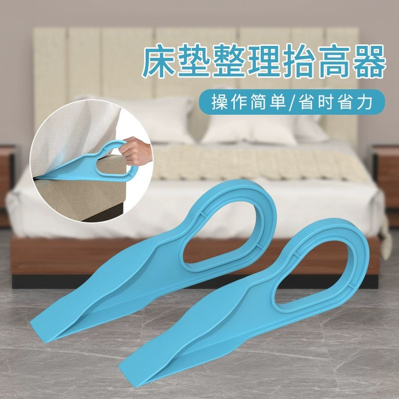 침대시트정리주걱 매트리스 리프터 침대 리프트 시트 침구 정리기 침대 매트리스 높이 조절기 블루 A - 상세 이미지 4