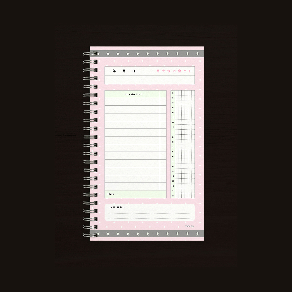 (dot) 10분 스터디플래너 디지털 pdf 굿노트 플래너 - 상세 이미지 4