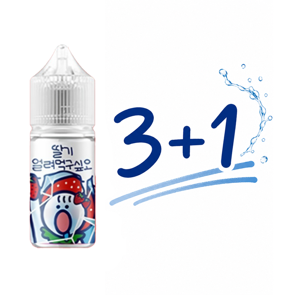 얼려먹구싶오 레드불 무니코틴 얼먹 액상 30ml 젤로 발라리안 아스몬 말론 호환 - 상세 이미지 2