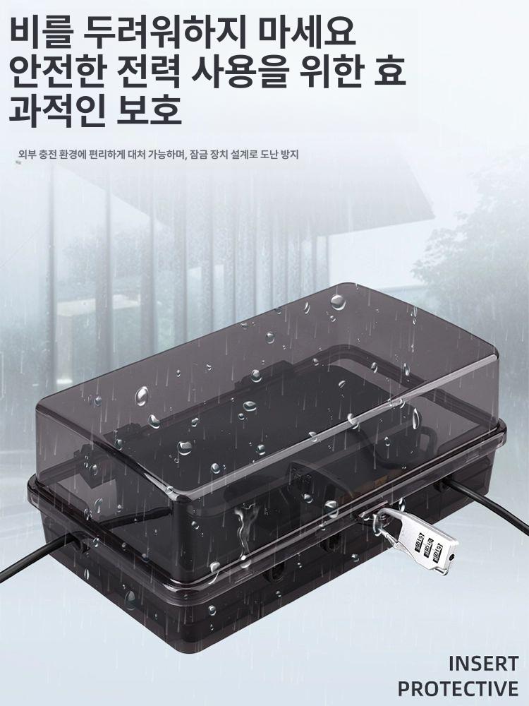 멀티탭 방수덮개 야외 콘센트커버 캠핑용 방수 케이스 엘레강트 화이트 1개 - 상세 이미지 3