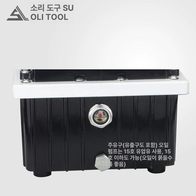 유압전동펌프 유압식 유니트 고압 220V 프레스 QQ-700 (수동 스위치 제어 220V) - 상세 이미지 5