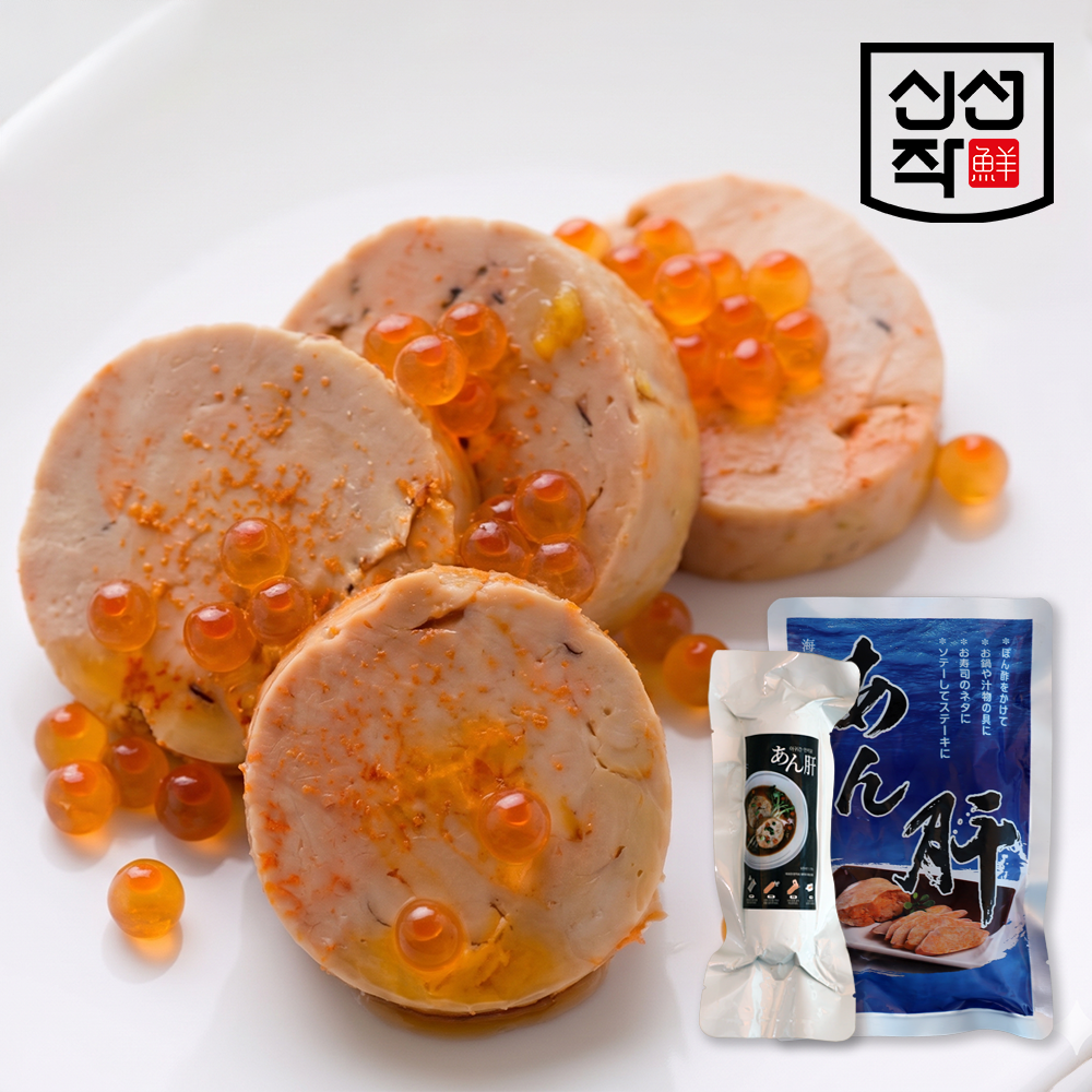 안키모 아귀간 바다의 푸아그라 200g, 250g - 상품 이미지