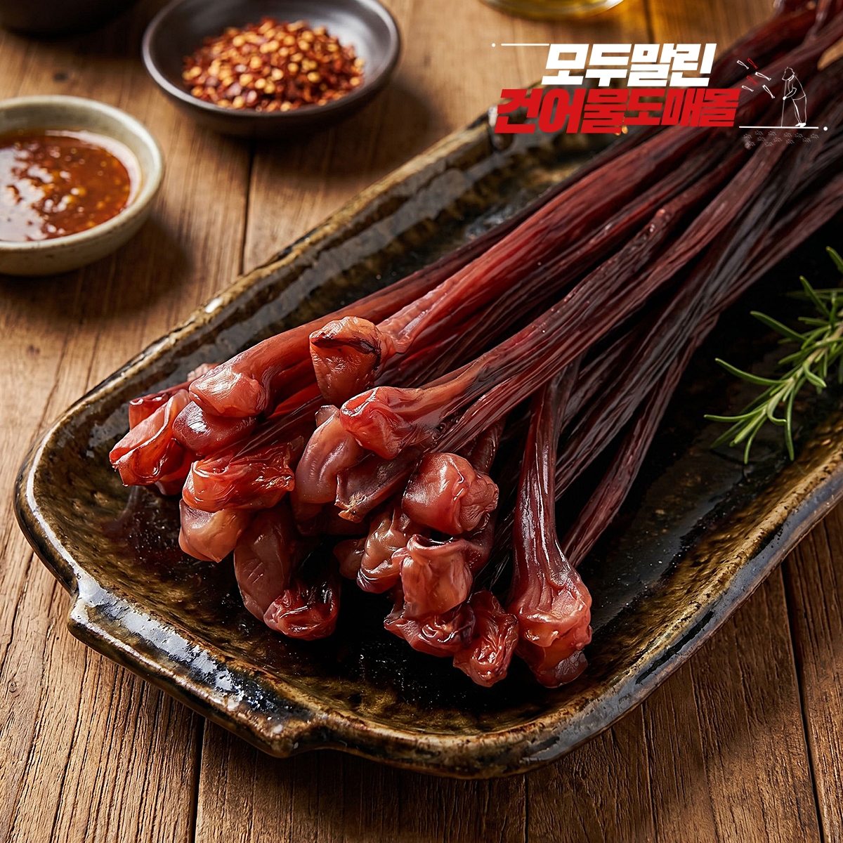 말랑 오징어 장족 가문어 문어 다리 슬라이스 대왕 문어발 통족 동전오족 마른 몸통오징어 - 메인 이미지