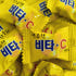 대용량사탕 비타C캔디 업소용 스터디카페 사무실 탕비실 식당 후식 사탕 2... 맛있게 먹은 솔직 후기 썸네일